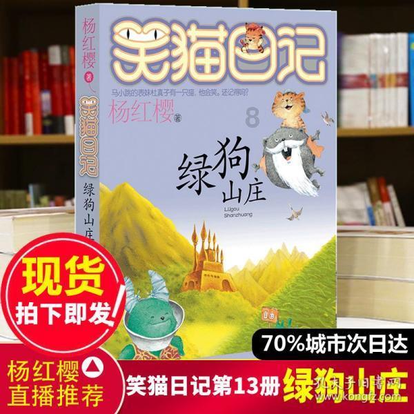 重生之玫瑰豪门