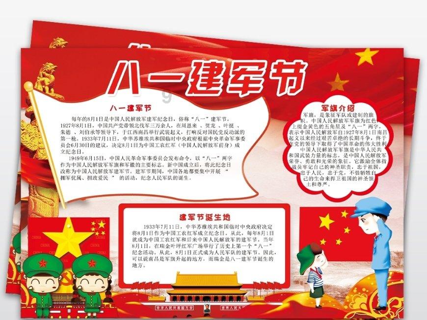 蛋挞液怎么调配游戏画面