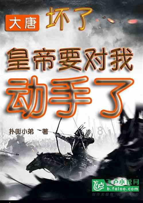 拯救可爱猫王