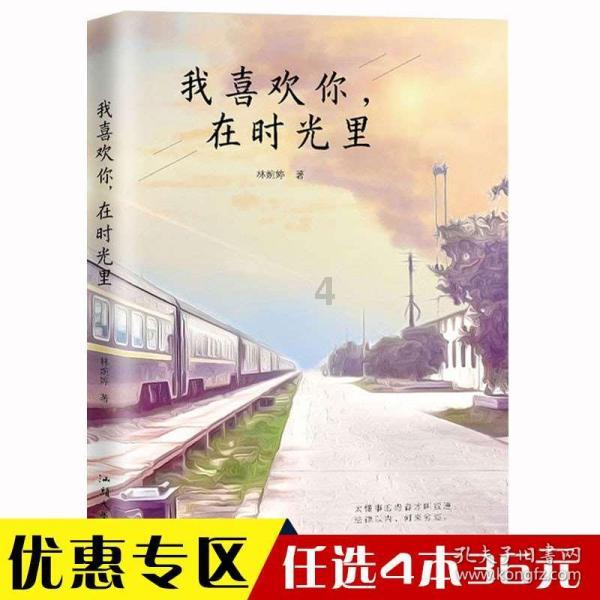 花4000块买旗舰手机 不用多想 选一加12绝对错不了